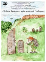 Поляков_афиша