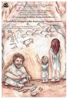 Синицын_афиша