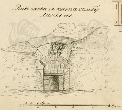 P I д.1203  л.3б.png