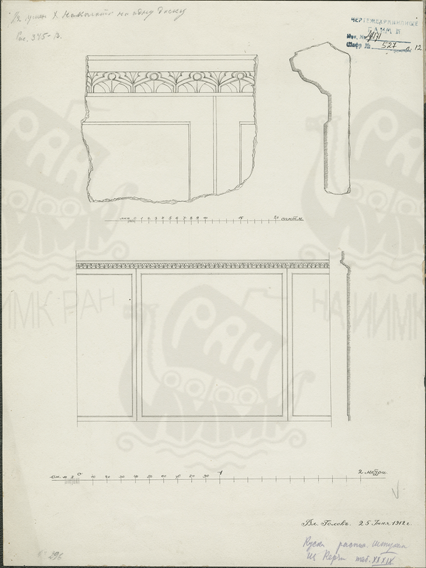 P I д.527 л.12.png