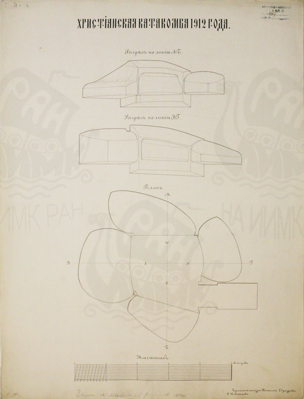 chr 1912_2.png