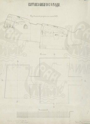 Р I д.527 л.29